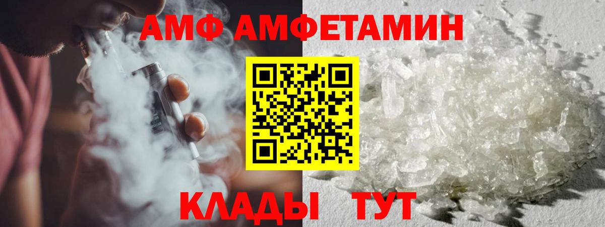 Первитин винт Бузулук
