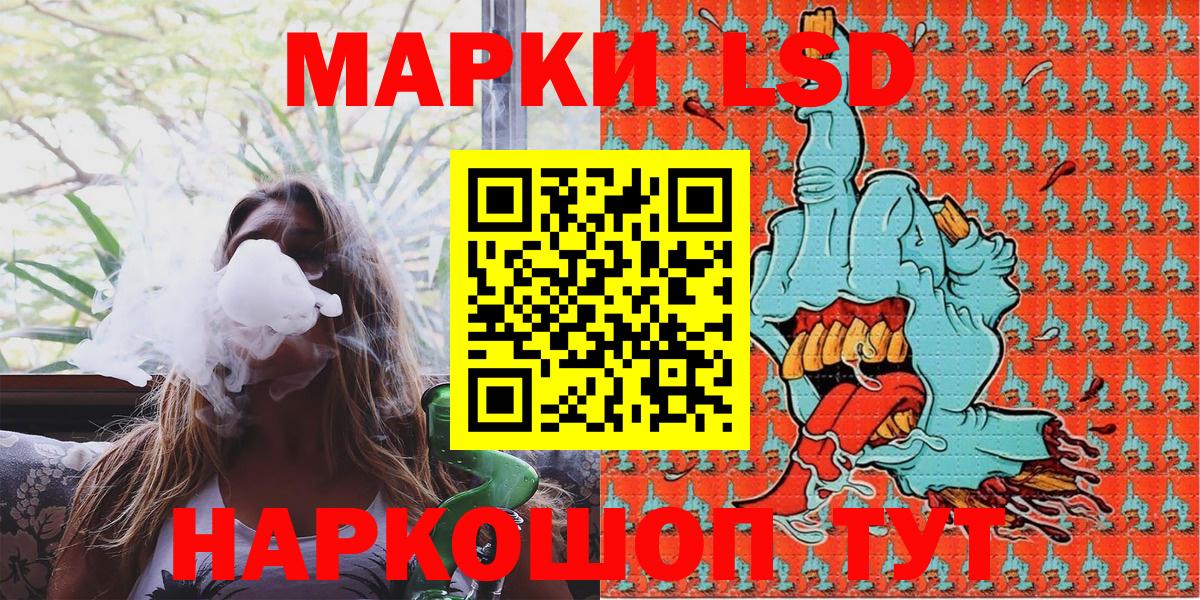 Марки N-bome 1,8мг  Вход с VPN  Бузулук 