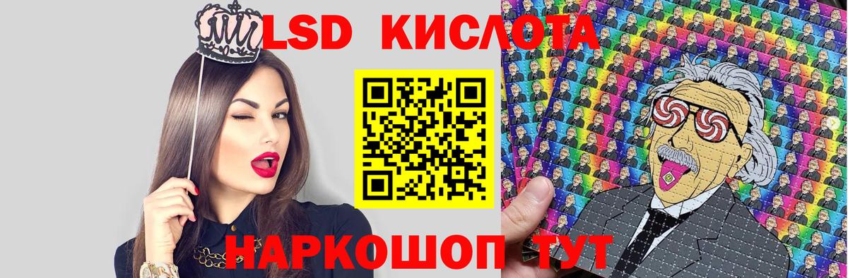 Марки 25I-NBOMe 1,5мг  Марки NBOMe  Бузулук  Марки 25I-NBOMe 1,5мг  Вход с VPN 