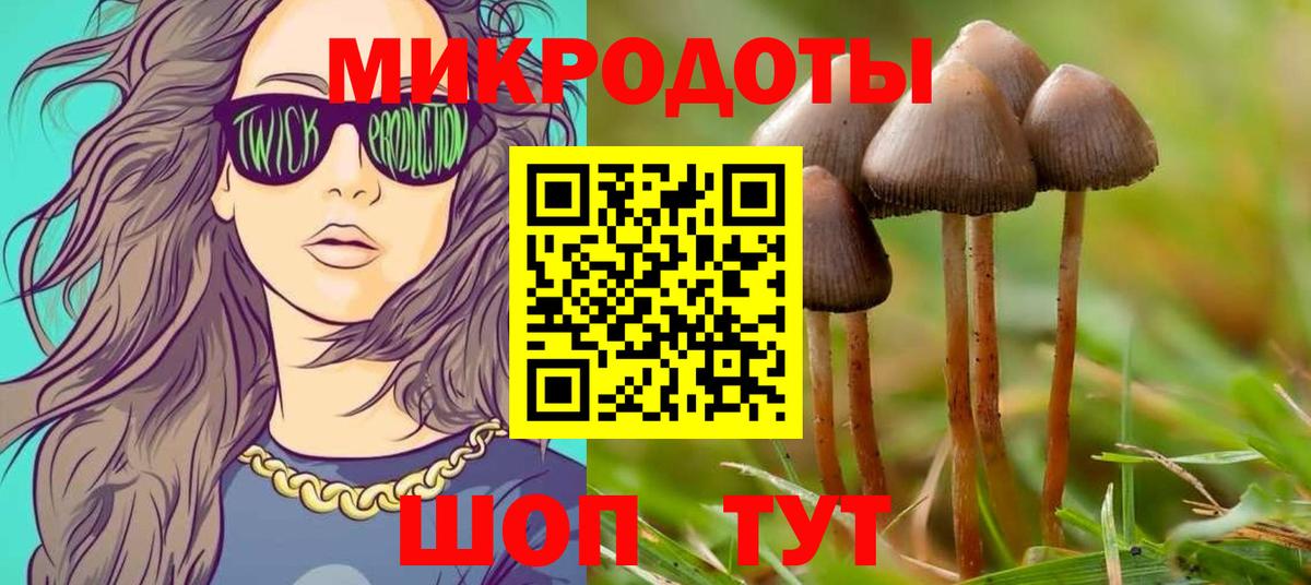 Бузулук  Галлюциногенные грибы MAGIC MUSHROOMS  Вход с VPN 
