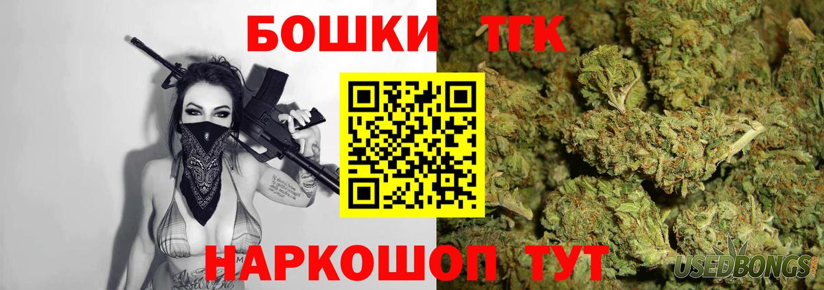 Бошки марихуана OG Kush  Вход с VPN  Бузулук  Бошки марихуана гибрид  МАРИХУАНА гибрид 