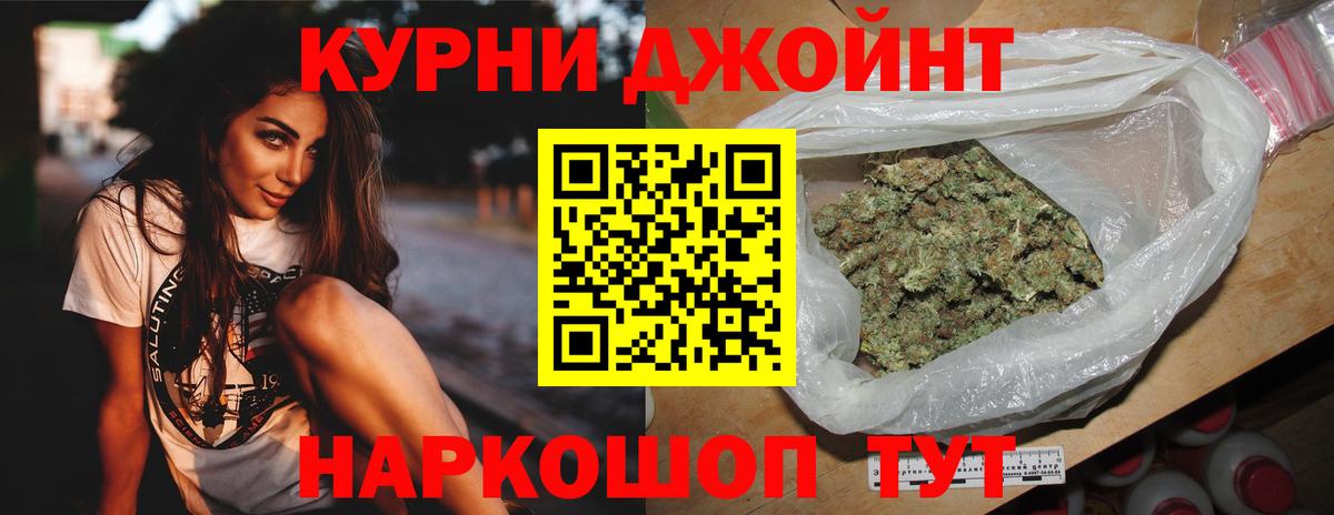 Бошки марихуана ГИДРОПОН Бузулук