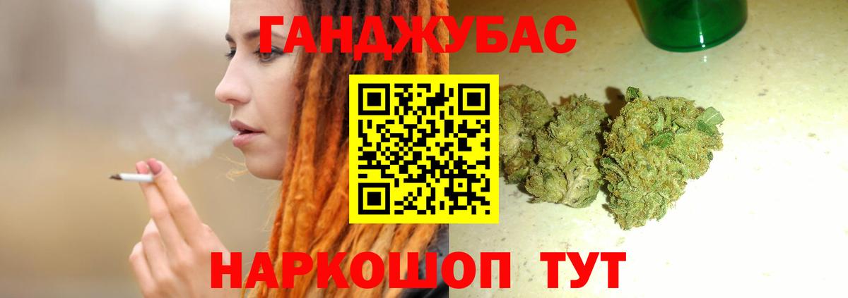 Бузулук  Канабис Bruce Banner  Конопля конопля  Вход с VPN 